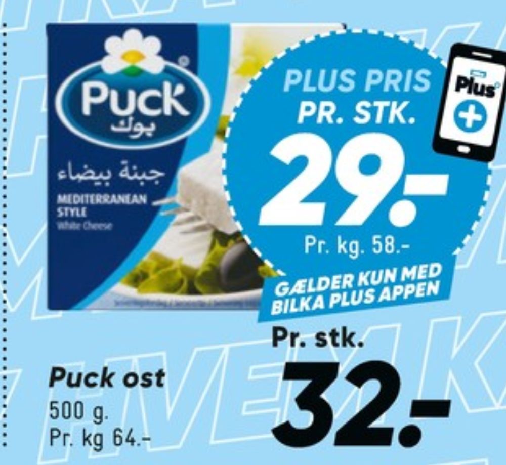Puck, Salatost