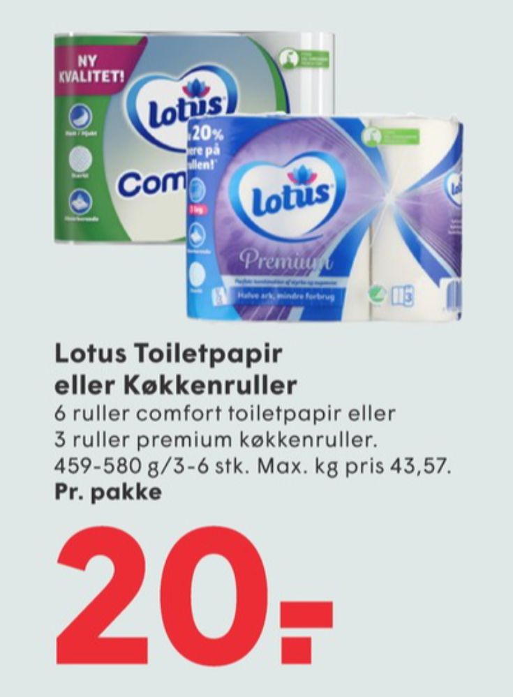 Lotus Comfort, Toiletpapir
