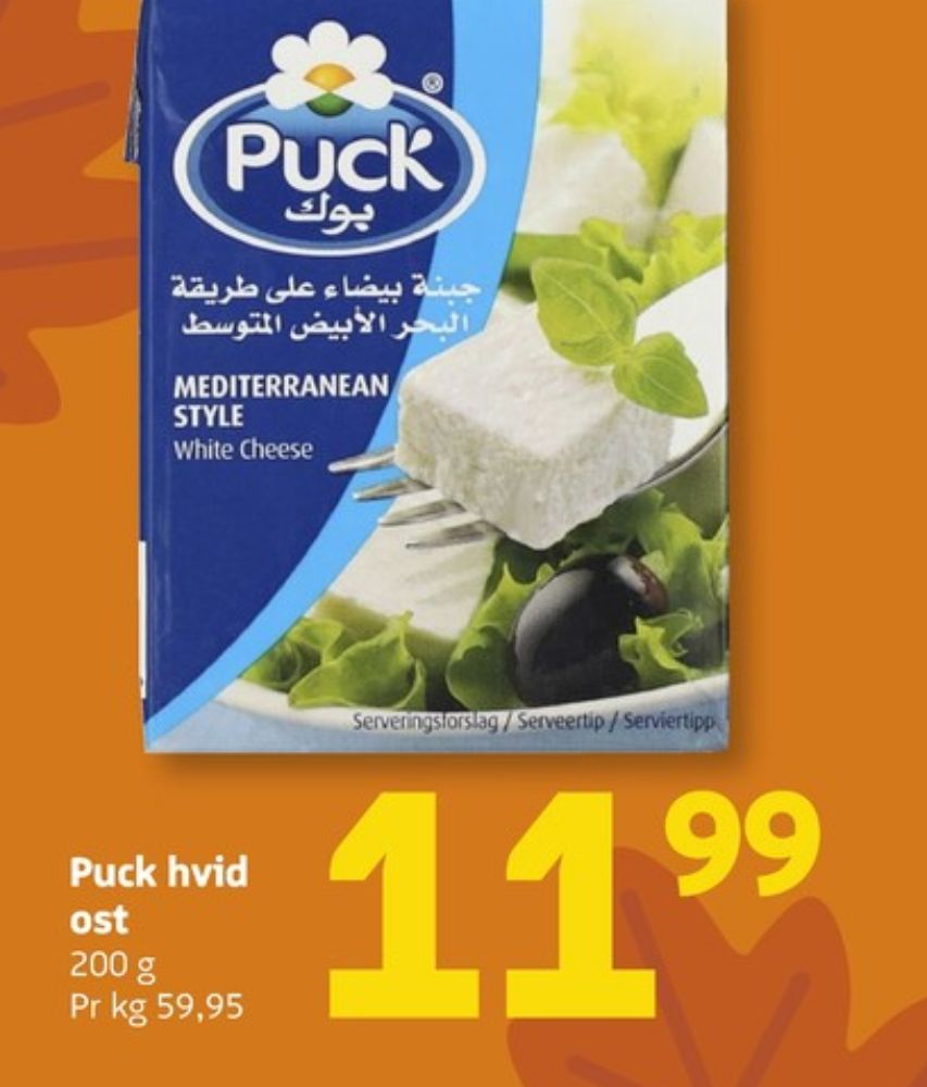 Puck, Salatost