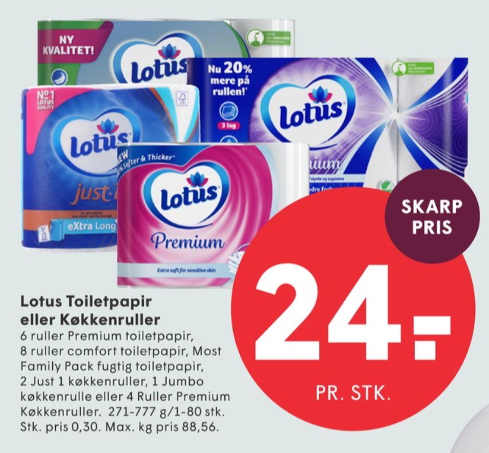 Lotus Comfort, Toiletpapir