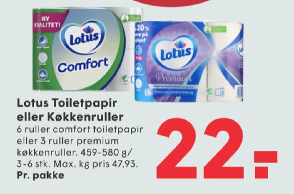 Lotus Comfort, Toiletpapir