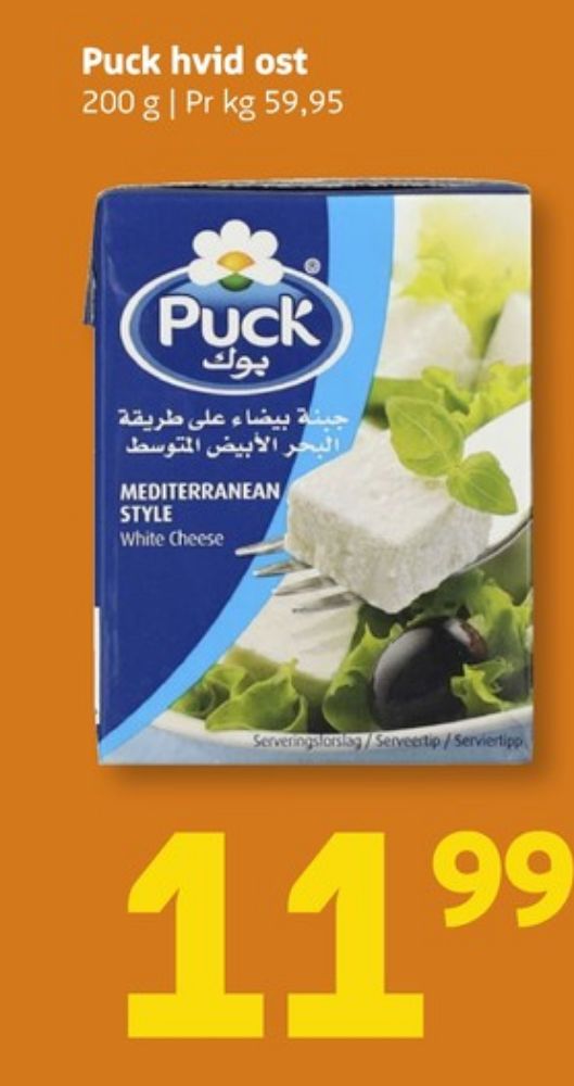 Puck, Salatost