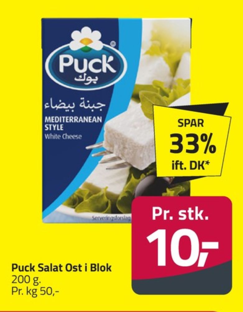Puck, Salatost