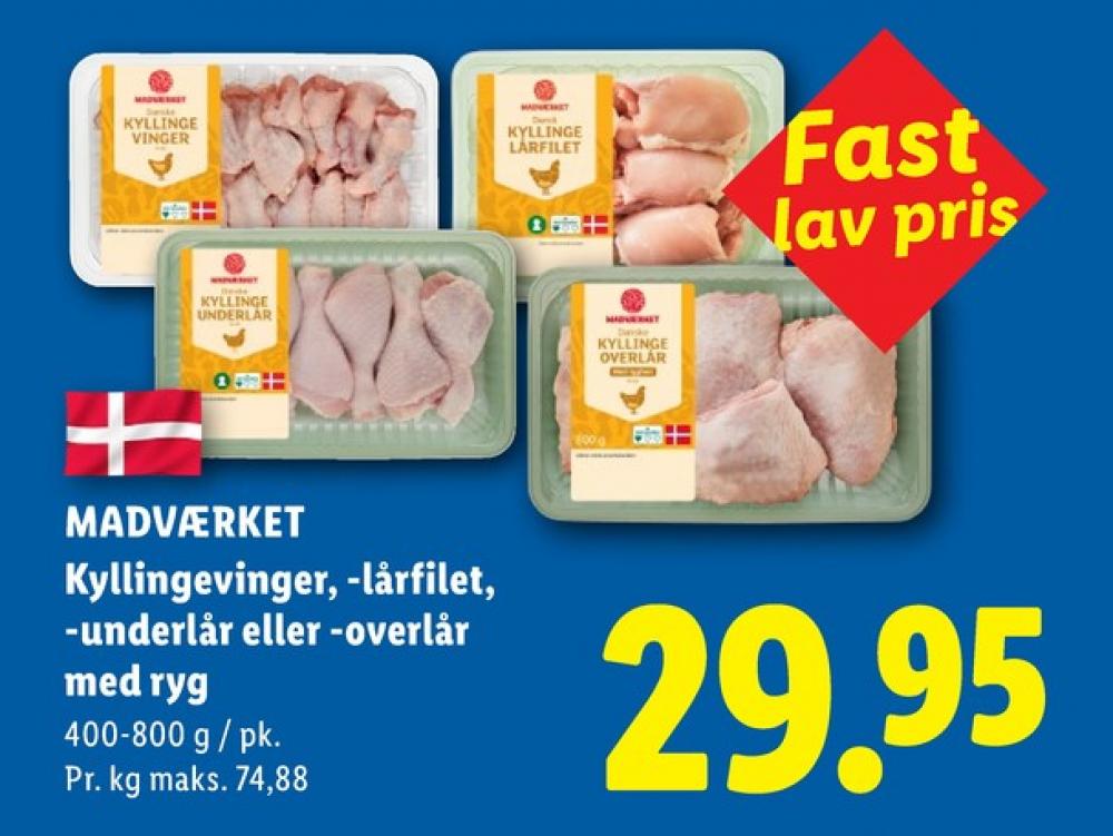 Madværket, Kyllingeoverlår