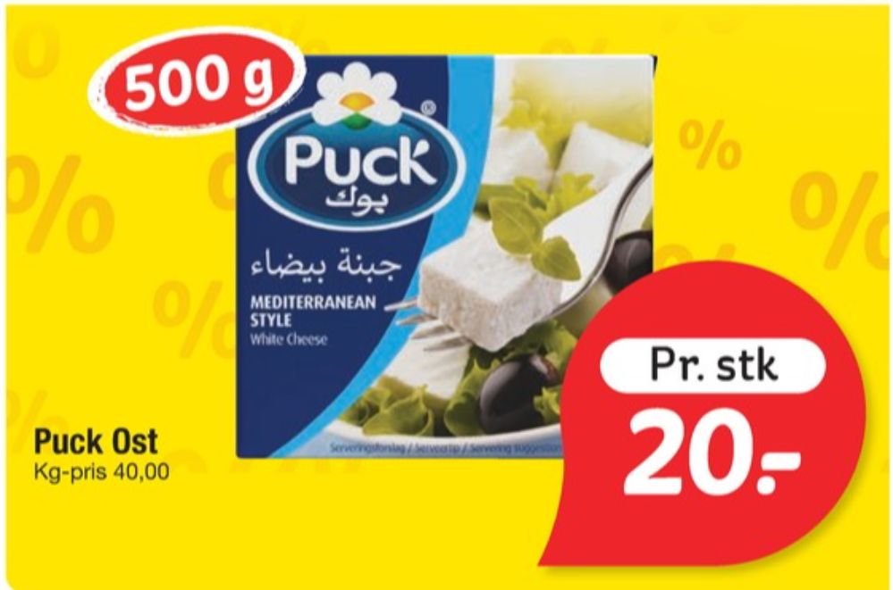 Puck, Salatost