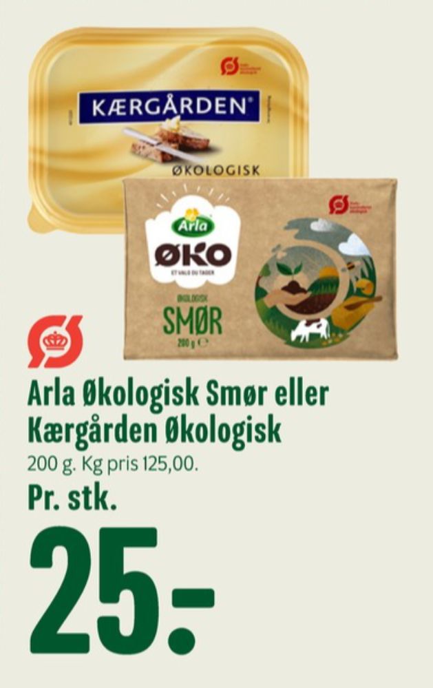 Kærgården, Smørbar