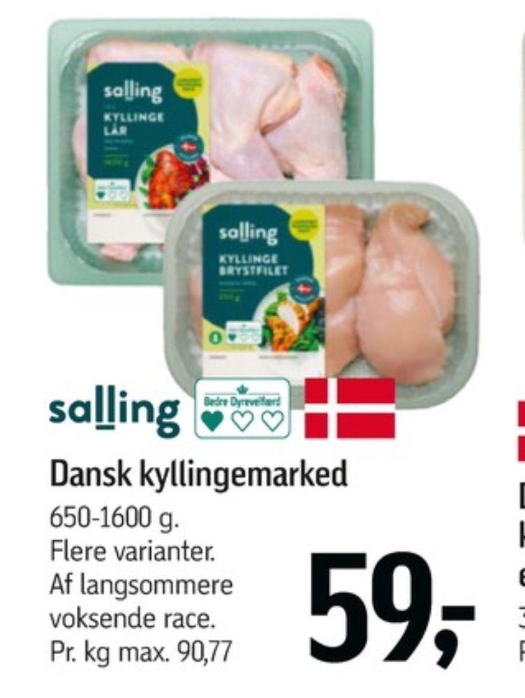 Salling, Kyllingelår
